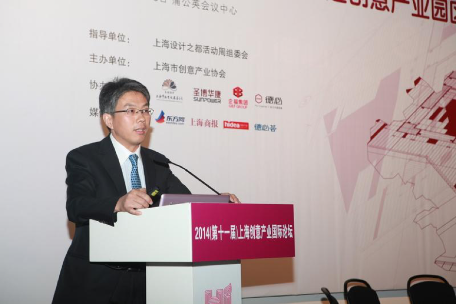 公司總裁劉結成參加上海創(chuàng)意產業(yè)國際論壇并發(fā)表主題演講
